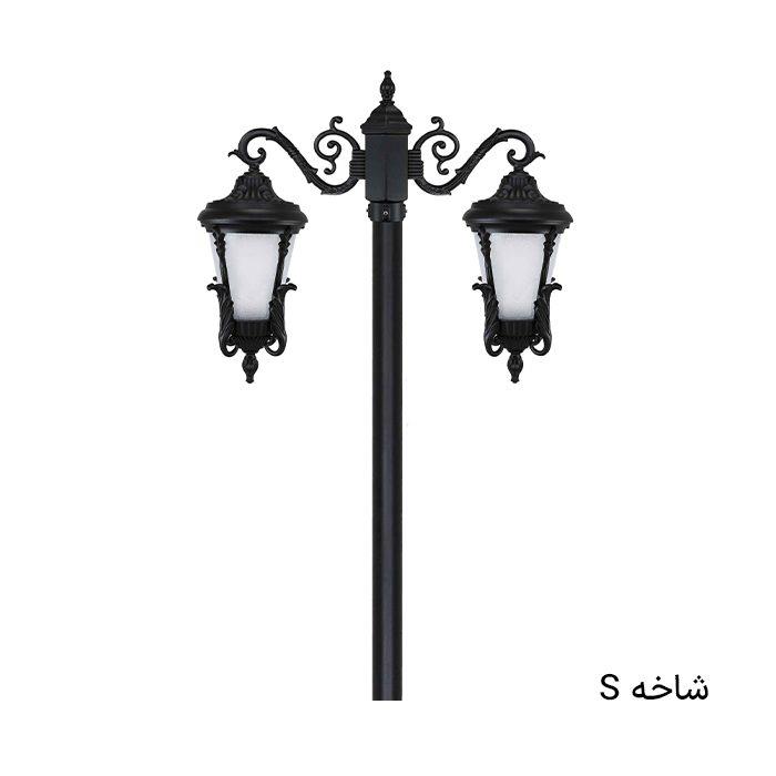 چراغ دوشاخه پارکی آرتین